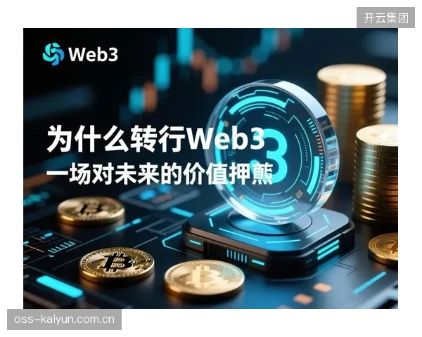 到2027年，基于Web3的数据治理将成为现实，球迷有望真正拥有并交易自己的观赛数据资产