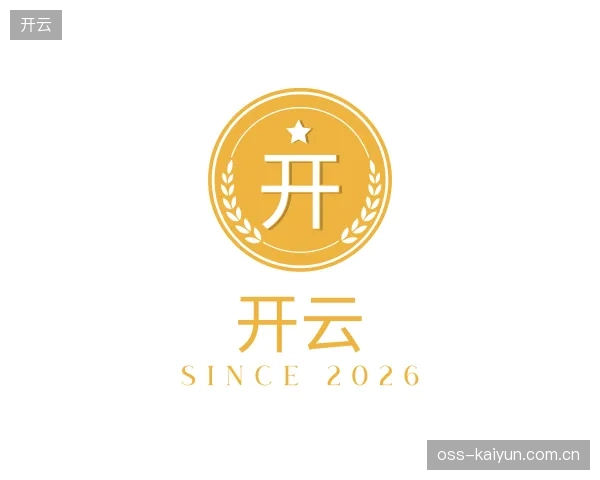 介绍开云集团